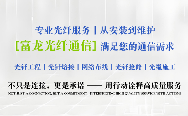 定西富龙光纤通信祝中考学子旗开得胜